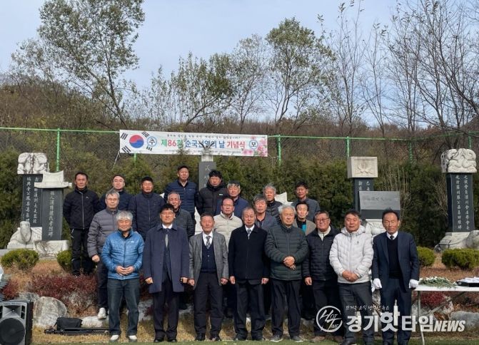 신둔면 한천회, 제86회 순국선열의 날 기념행사