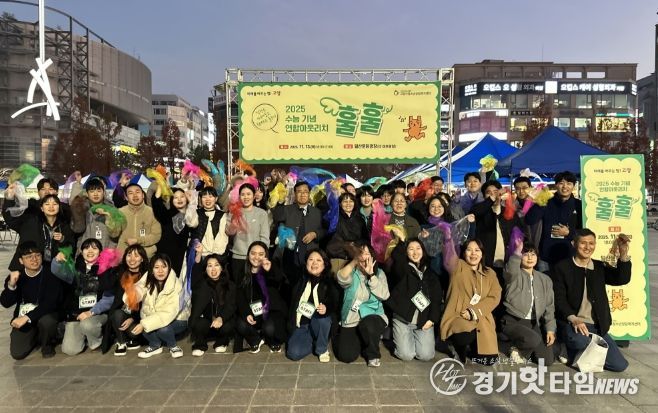 연합 아웃리치 ‘훌훌’ 단체 사진