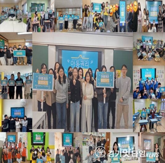 수원교육지원청, 아동학대예방의 날 맞아 ‘아동권리 옹호하기’ 릴레이 캠페인 운영