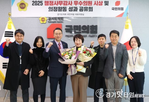 경기도의회 지미연 의원