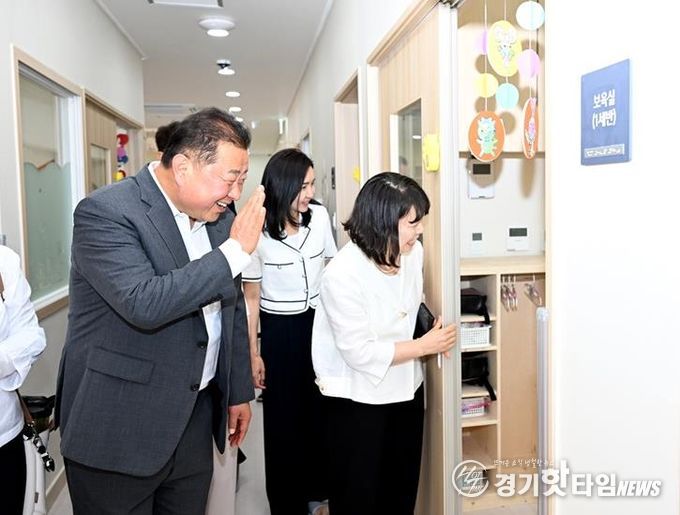 물향기 시립 어린이집 방문