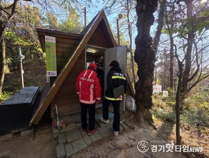 수원시 관계자가 안전 점검을 하고 있다.