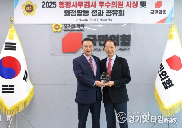 경기도의회 윤재영 의원