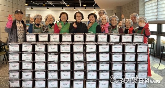 비전1동 새마을 남녀지도자협의회, 사랑의 김장김치 나눔 행사 개최