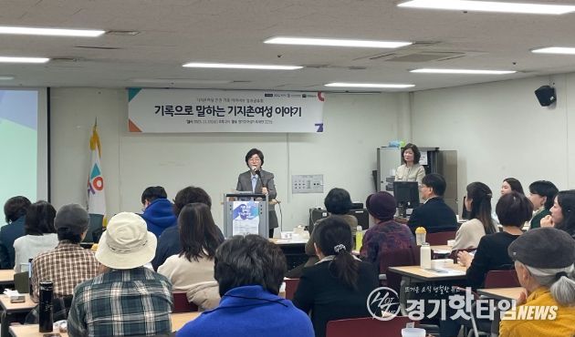 경기도의회 박옥분 의원