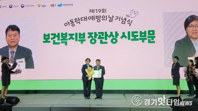 복지부장관상 수상