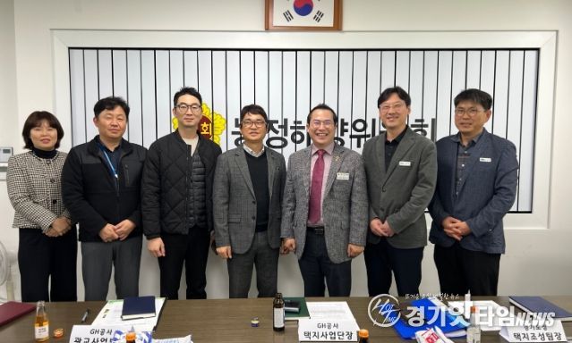 경기도의회 이오수 의원