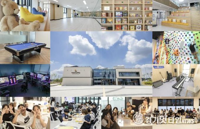 여주시 가남청소년문화의집 개관 1주년 기념 이벤트 성황리에 마무리