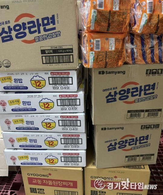 개인기부자, 가평군 상면에 라면 등 26만원 상당 식품 기탁