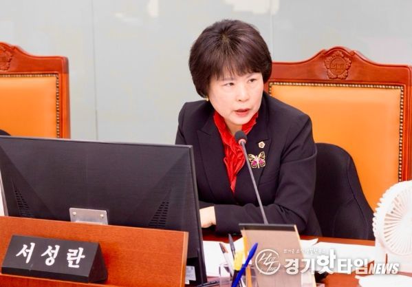 경기도의회 서성란 의원
