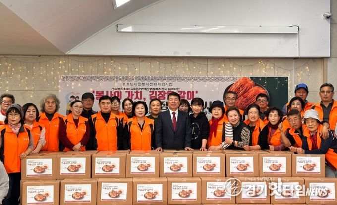 구리시 장애인복지관 김장 나눔 행사 진행