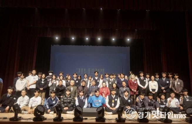 ‘2025년도 하반기 장학생의 날’ 참석자들이 함께하고 있다.