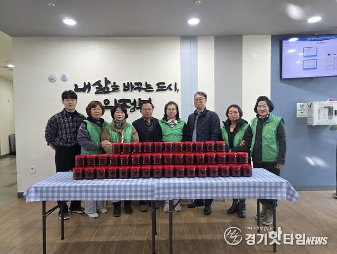 의정부시 송산3동 새마을부녀회, 출범과 함께 지역 봉사에 시동 걸다