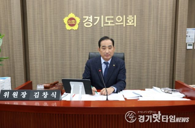 경기도의회 김창식 의원