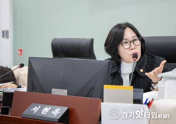 경기도의회 서현옥 의원