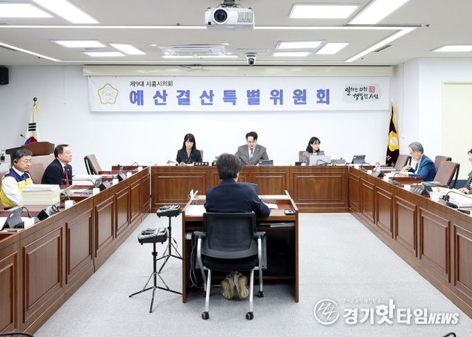 시흥시의회 예산결산특별위원회, 올해 제3회 추가경정예산안 심사