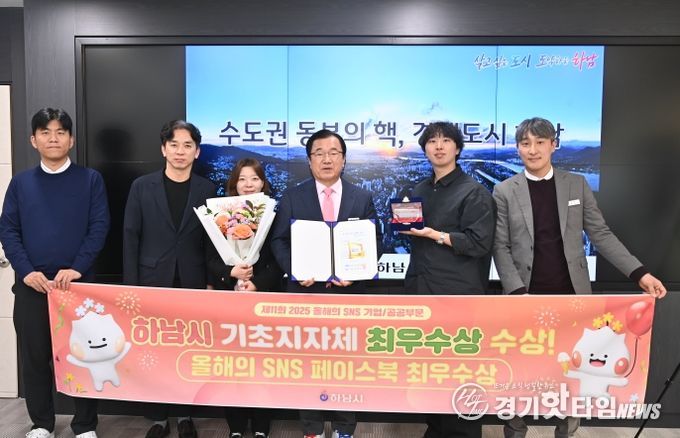 26일 ‘제11회 2025 대한민국 SNS 대상(KOREA SNS AWARD 2025)’에서 페이스북 부문 최우수상을 거머쥐어 기념촬영을 하고 있다.