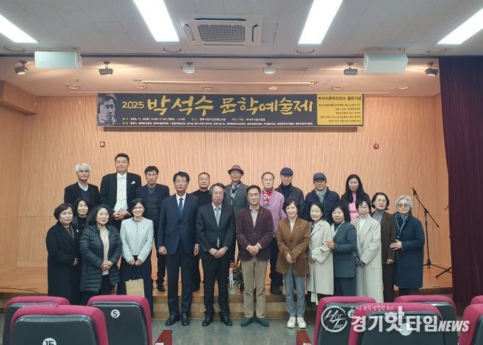 캘리그래피로 만나는 평택의 문인 ‘박석수’