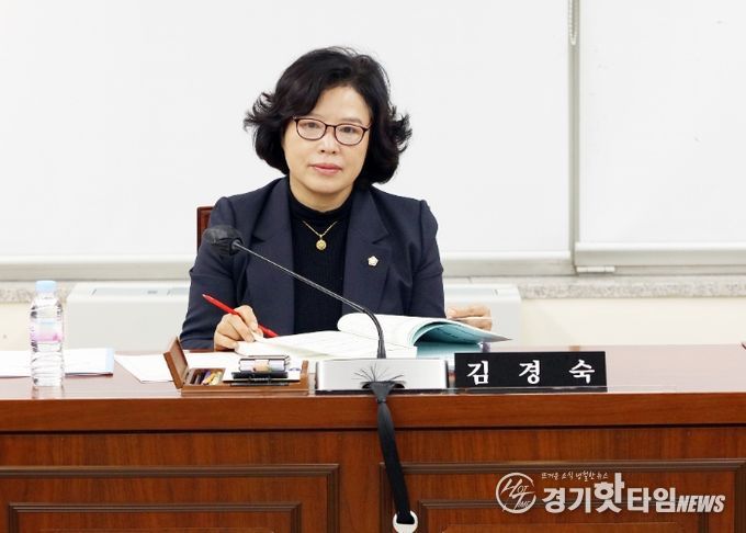 안양시의회 김경숙 의원