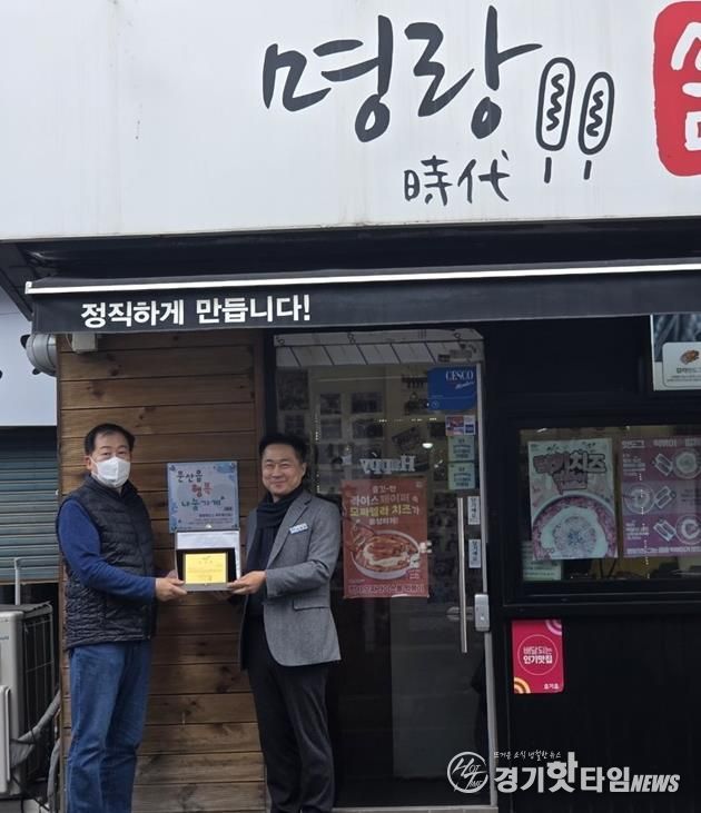 파주시 문산읍, 재능기부 행복나눔가게 감사패 전달 및 현판식 개최