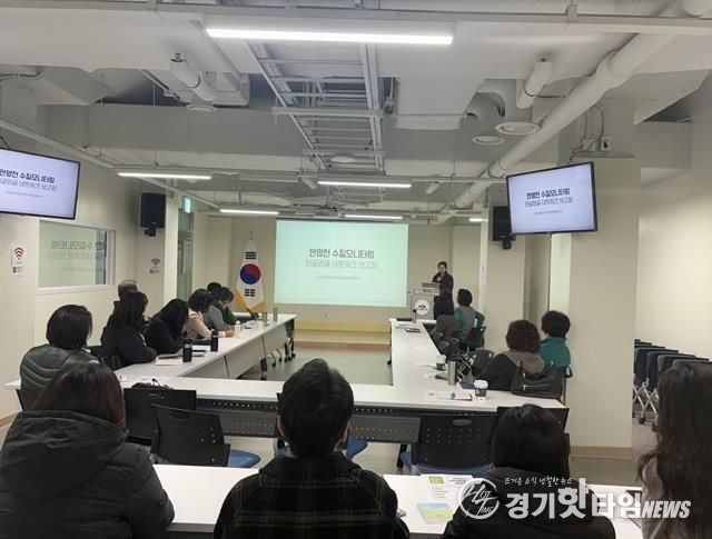 안양천을 지키는 시민들의 10년, 함께 만드는 공공의 미래