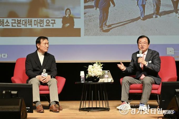 '원팀' 이현재시장 ·임태희교육감, 토크콘서트서