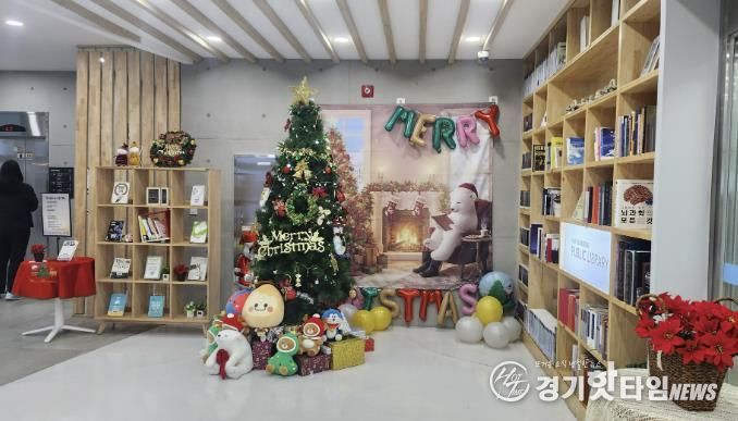 가평군 4개 도서관, 연말 분위기 속 독서·체험 프로그램 운영