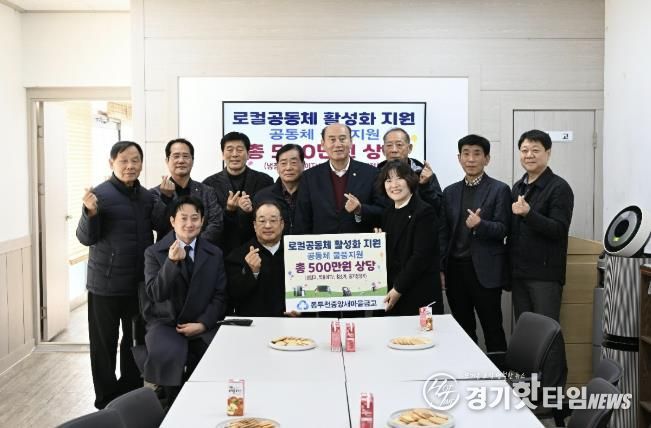 동두천중앙새마을금고, 동두천시장애인자립생활지원센터에 가전 패키지 후원