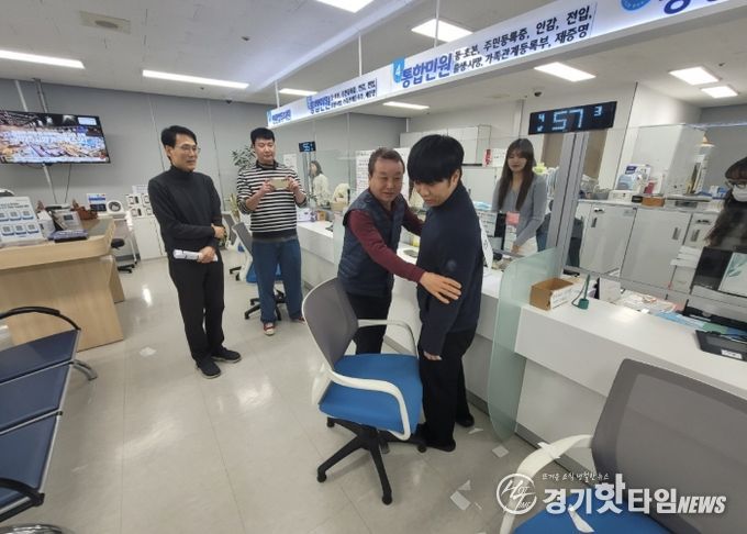 고양시 중산2동, 민원실 비상상황 대비 종합 모의 훈련 실시