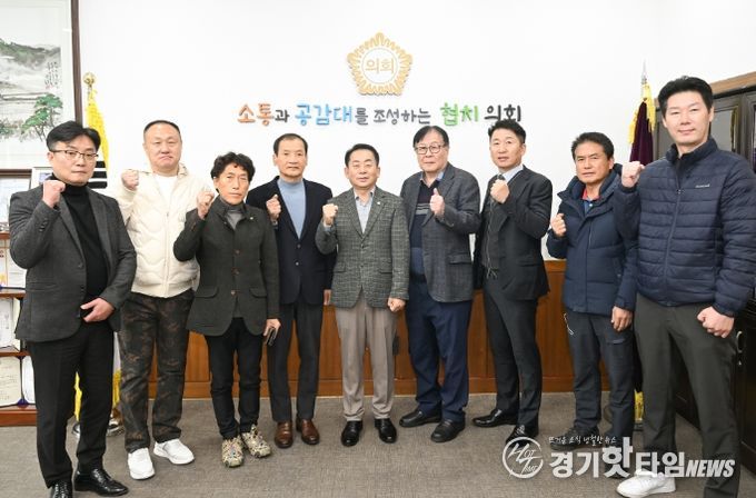 김연균 의정부시의회 의장, 동별체육진흥회 회장단과 정담회 개최