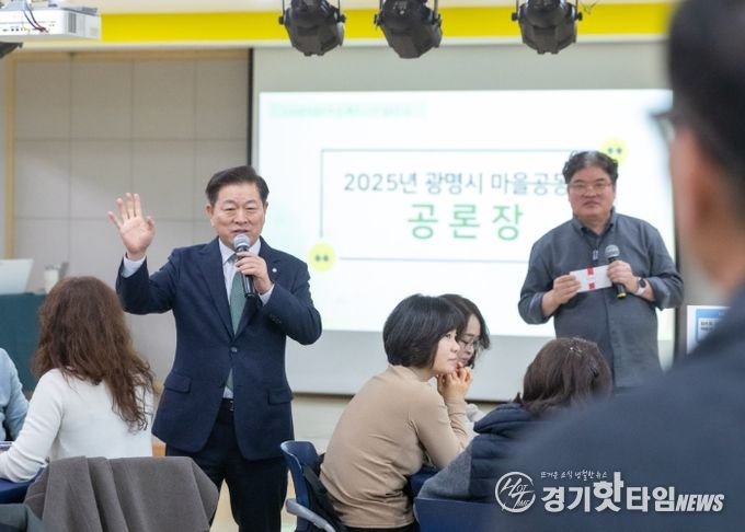 박승원 광명시장이 27일 하안도서관 대강당에서 개최한 '2025년 마을공동체 동상일몽 통(通)하는 날 활동공유회'에 참석해 마을공동체원과 소통하고 있다.