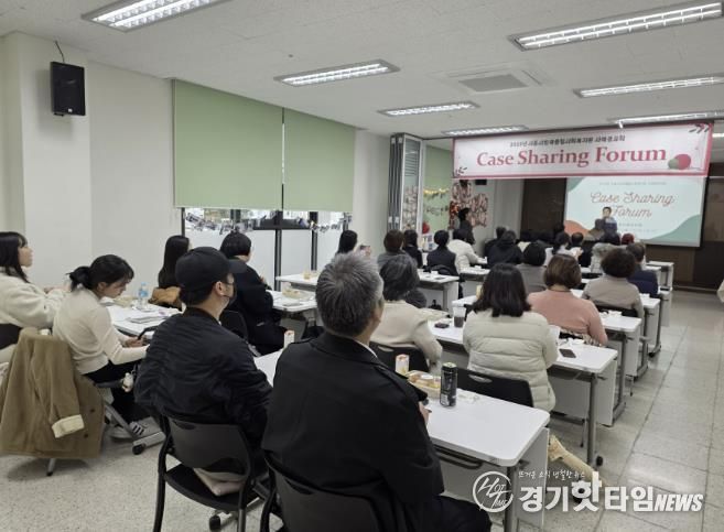 시흥시장곡종합사회복지관, '당사자와 함께 만들어 가는 사례 이야기' 성과공유회 열어