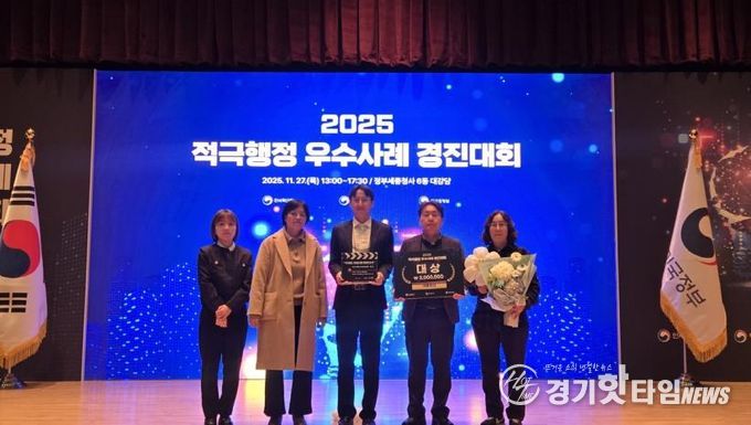 파주시, 2025 적극행정 우수사례 경진대회 대통령상 수상 쾌거!