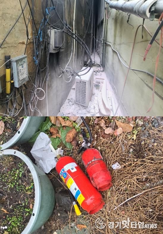 소화기 활용 초기진화