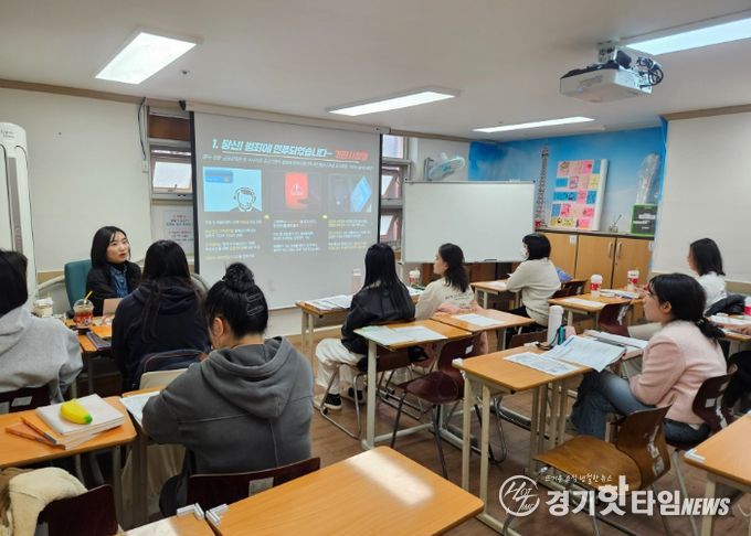 4회기 진행 2025. 11. 24.