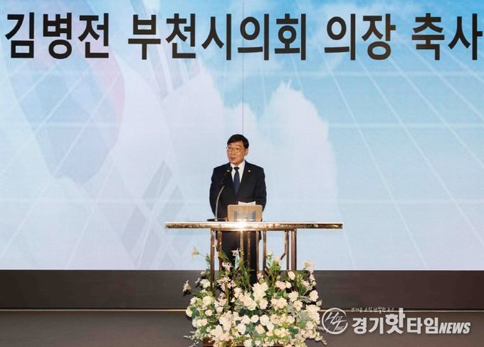 김병전 의장, 제73주년 재향군인의 날 기념식 참석