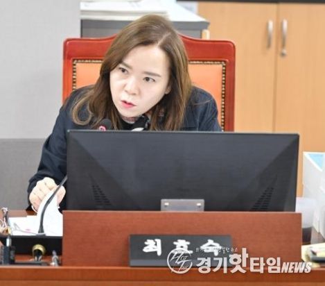 경기도의회 최효숙 의원