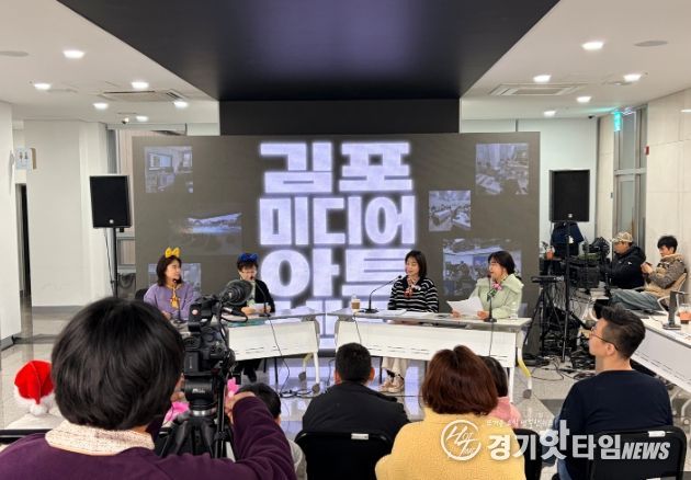 김포시와 김포문화재단은 지난 29일 김포미디어아트센터 개관 1주년을 맞아 융복합 미디어 체험의 장 ‘미디어 페스타’를 개최했다.