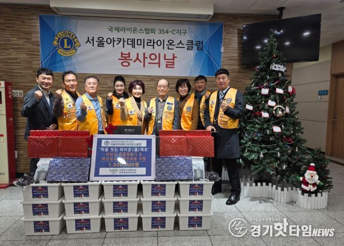 전달판 기준 가운데 서울아카데미 박보민회장, 왼쪽 맨 끝 남부희망케어센터 황현구팀장