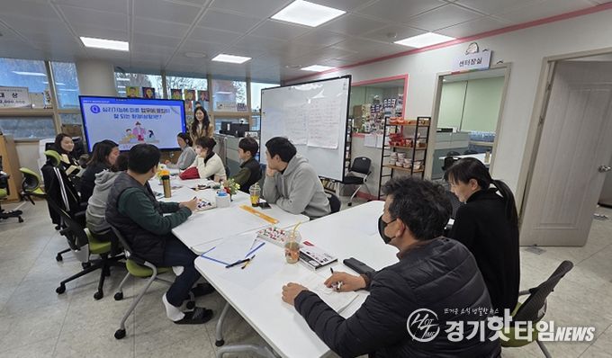 소사청소년센터 ‘MBTI 기반 직원 소통 기획교육’ 성료