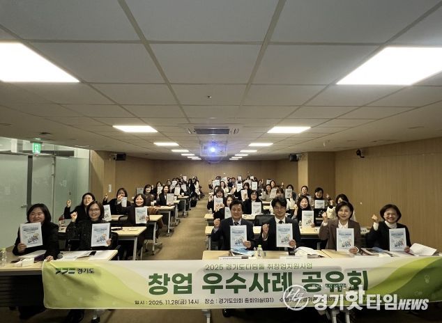 문형근 의원, “여성 창업의 잠재력, 끝까지 응원하겠다”