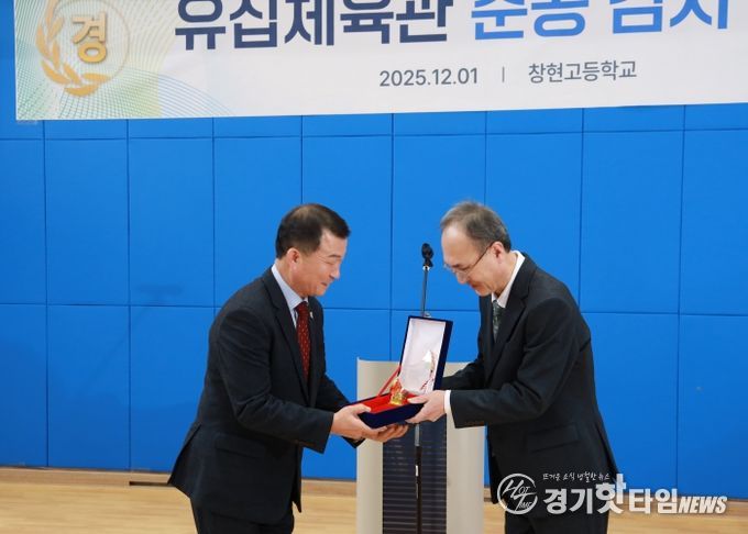 경기도의회 한원찬 의원, 창현고 유집체육관 준공식 참석