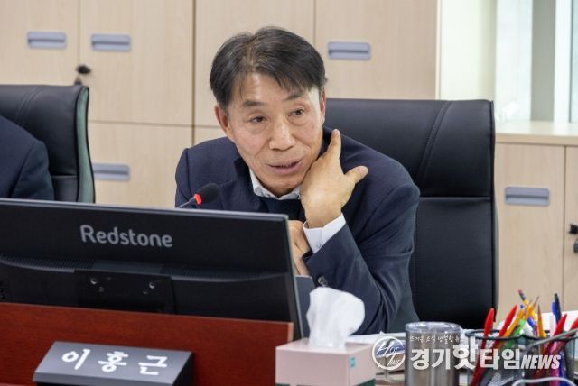 경기도의회 이홍근 의원