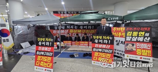 경기도의회 한원찬 의원