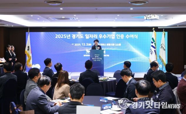 경기도의회 고은정 의원