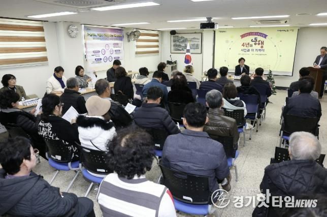 주교동 소통간담회