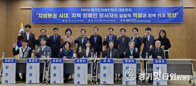 경기도의회 이선구 의원