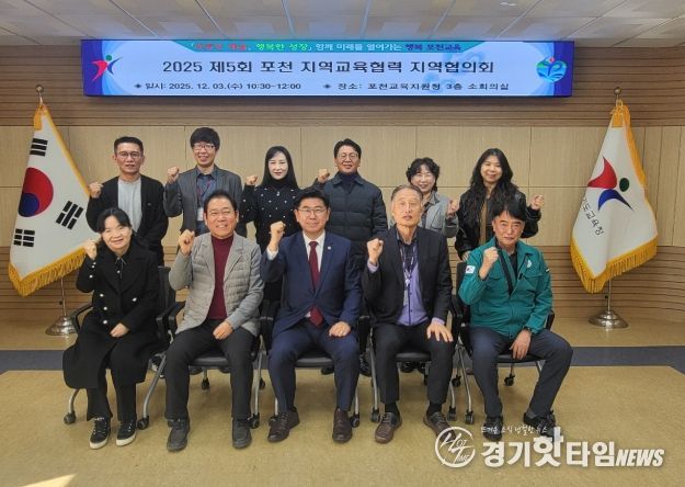 경기도의회 윤충식 의원