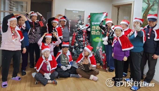 남양주시 진접읍 경기행복마을관리소, ‘함께해요! 크리스마스’ 행사 개최