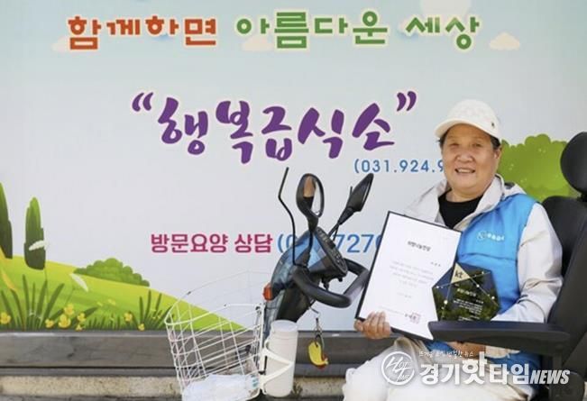 장애를 딛고 22년간 봉사의 길을 걸어온 이연희 자원봉사자